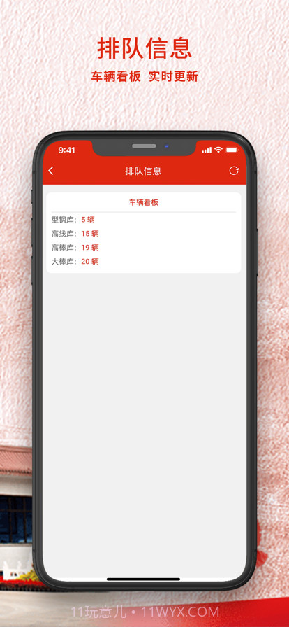 长钢客户服务截图3 长钢客户服务截图3