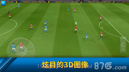 Dream League Soccer 2019截图2