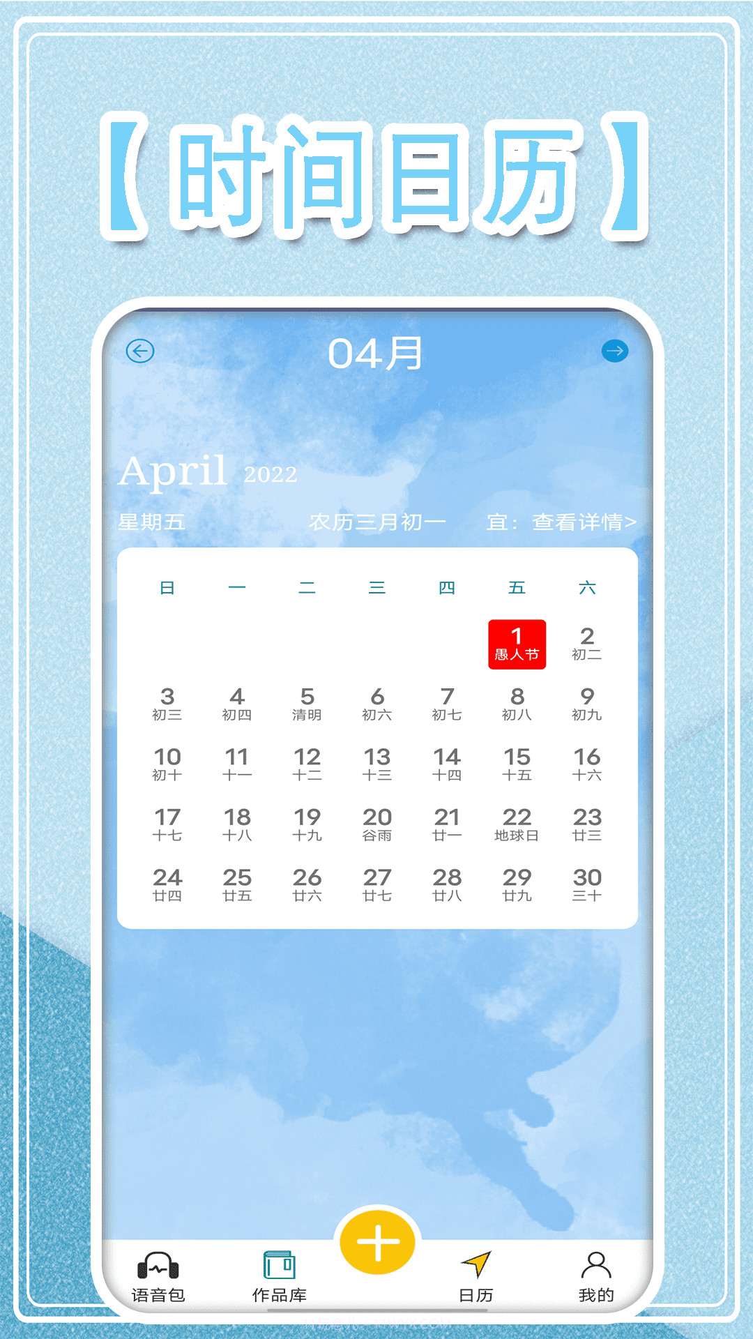 万能变声大师截图1 万能变声大师截图1
