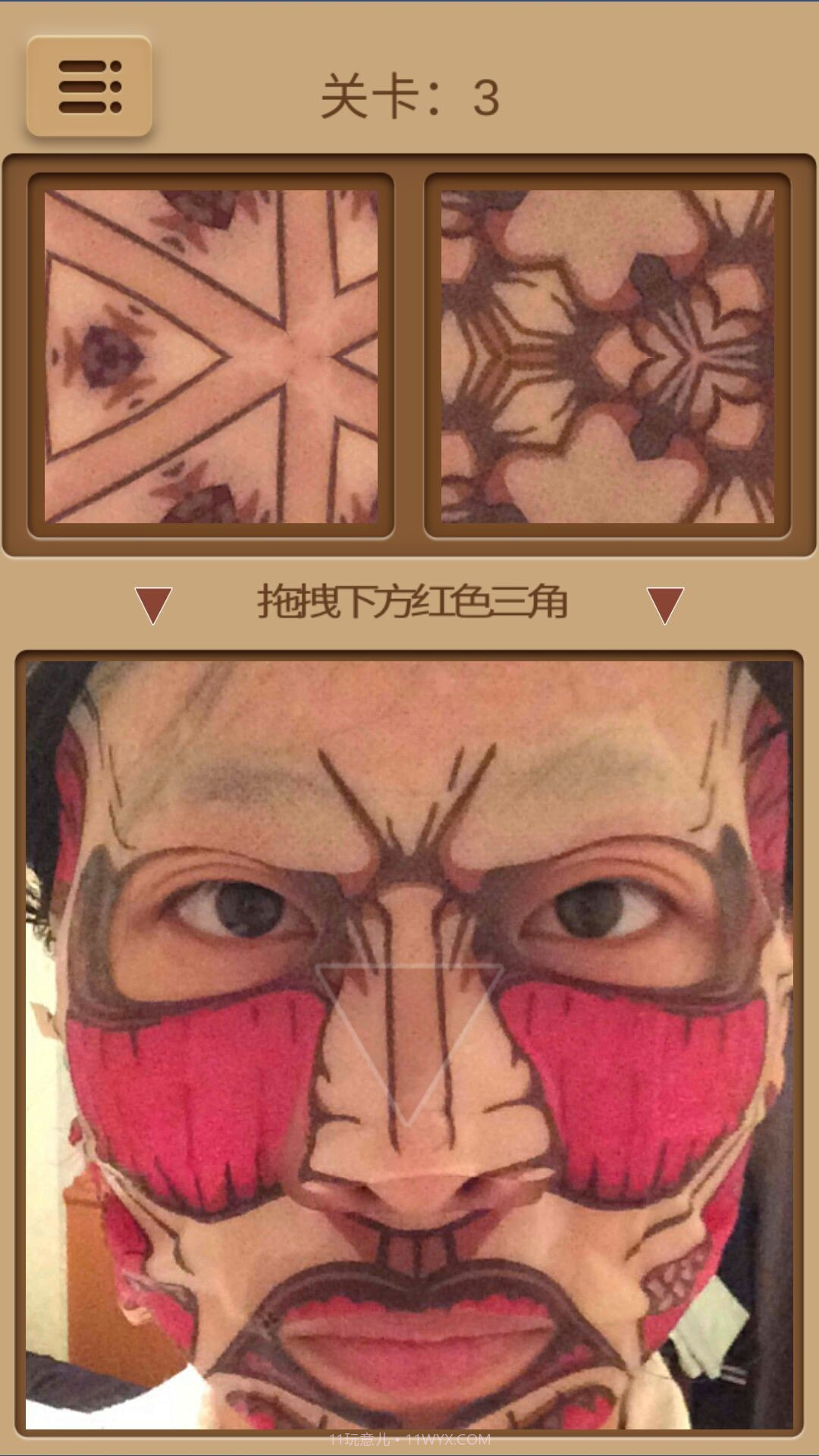 万花世界安卓截图4 万花世界安卓截图4