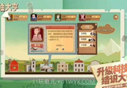 石油大亨v3.2.16截图1 石油大亨v3.2.16截图1