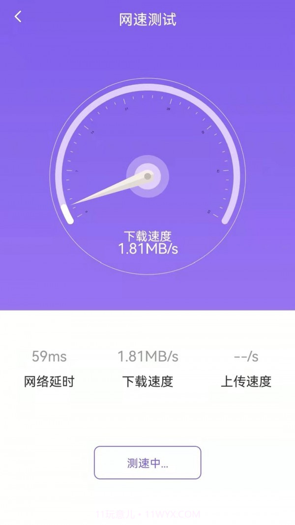 手机管理专家截图2 手机管理专家截图2
