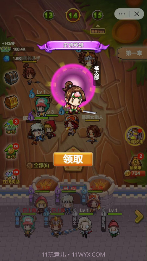 诸神大乱斗截图1 诸神大乱斗截图1