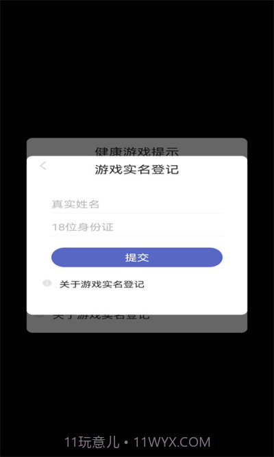布布岛餐厅截图1