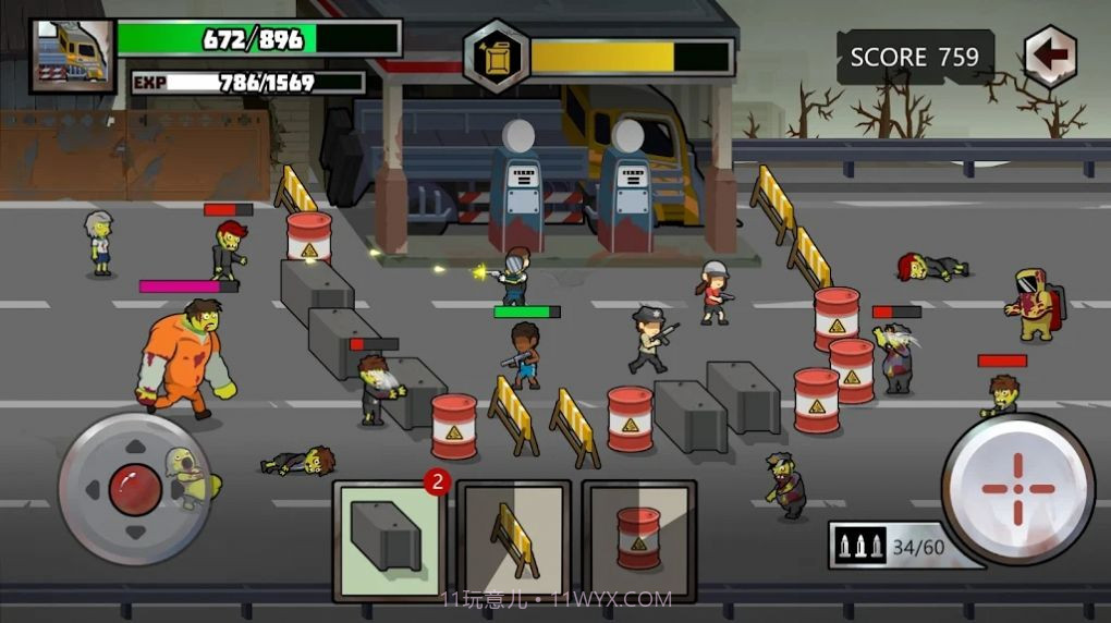 僵尸之地末日幸存者截图2 僵尸之地末日幸存者截图2