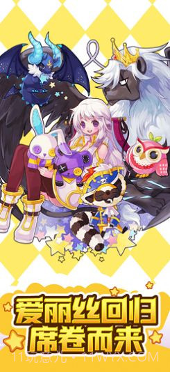 永恒岛世界截图4