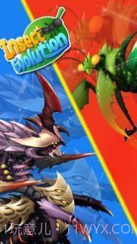 吞噬昆虫进化截图3 吞噬昆虫进化截图3