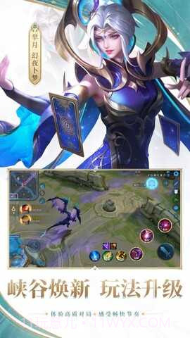 王者技能辅助线截图4 王者技能辅助线截图4