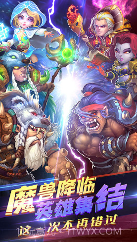 暴风战记送S英雄版 V5.7 截图1 暴风战记送S英雄版 V5.7 截图1