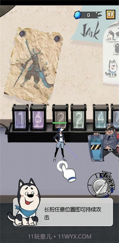 大魔王fight截图4