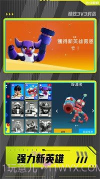 勇敢小兵冲冲冲兑换码正版截图2