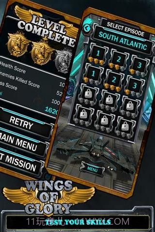 荣耀之翼2014截图3 荣耀之翼2014截图3