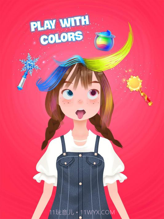 发型沙龙公主装扮截图8