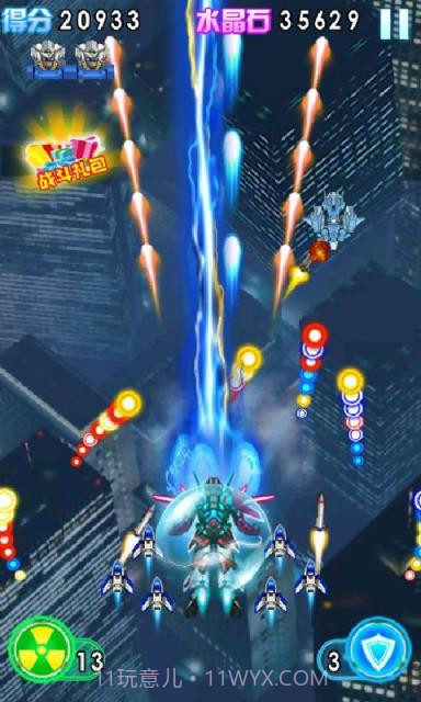 全民雷暴战机截图4