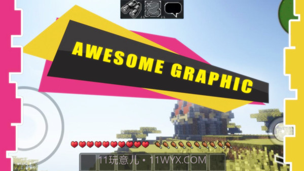 工匠大师世界截图4