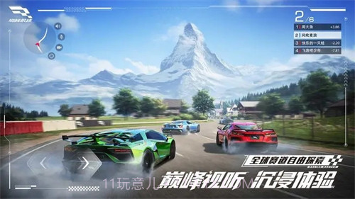 巅峰极速体验服截图3