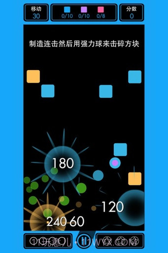 染色特攻队截图1
