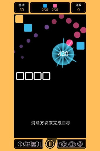 染色特攻队截图3