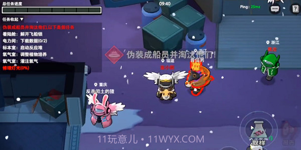 太空杀全神乱斗截图1 太空杀全神乱斗截图1