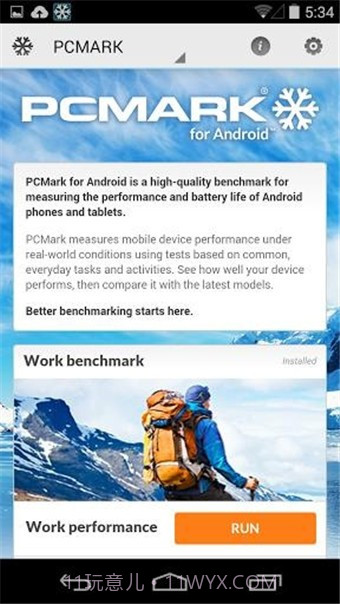 安卓PCMark(PCMark For Android)截图1