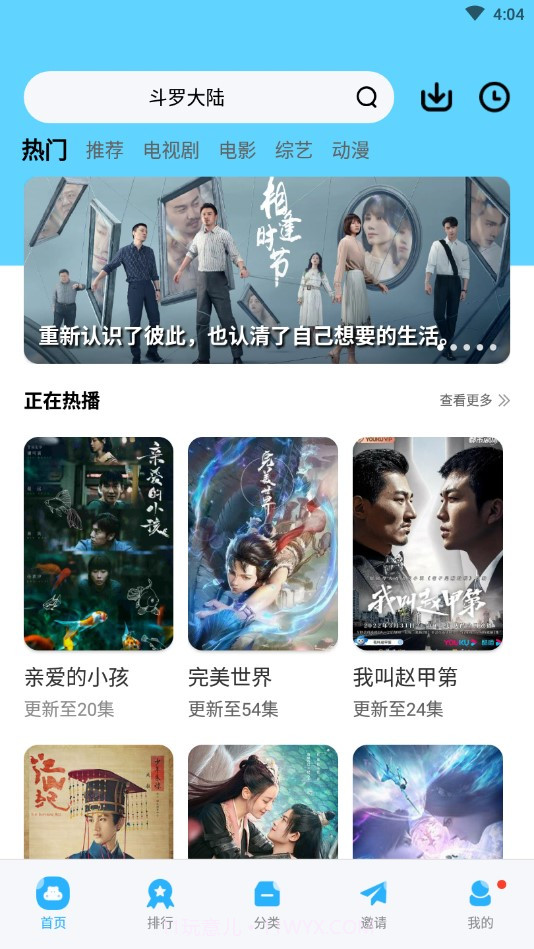 努努影院截图2 努努影院截图2