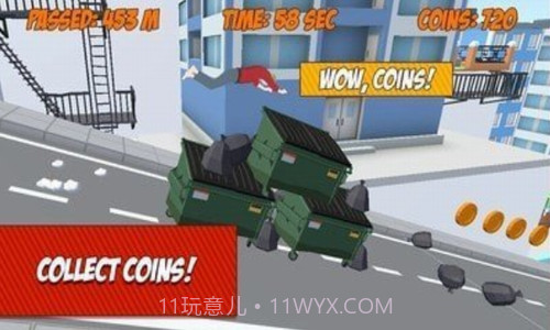 空翻垃圾桶截图3 空翻垃圾桶截图3