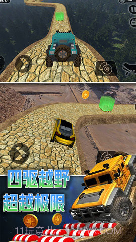 劲爆狂飙软件截图2