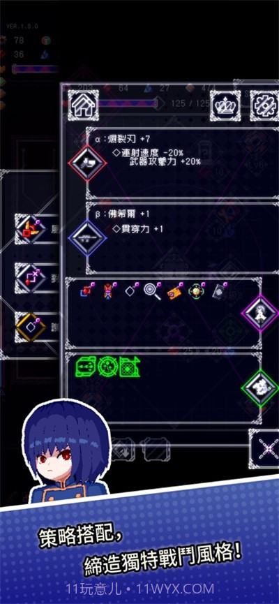 废墟物语国际服截图1