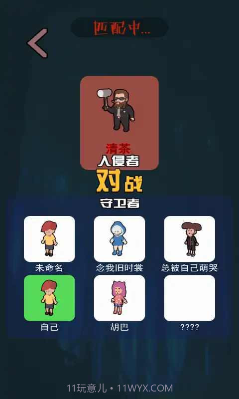 一起来躺平免广告截图3 一起来躺平免广告截图3