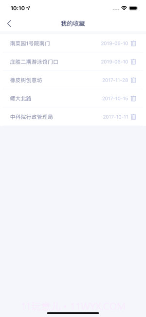 零圆停车截图3