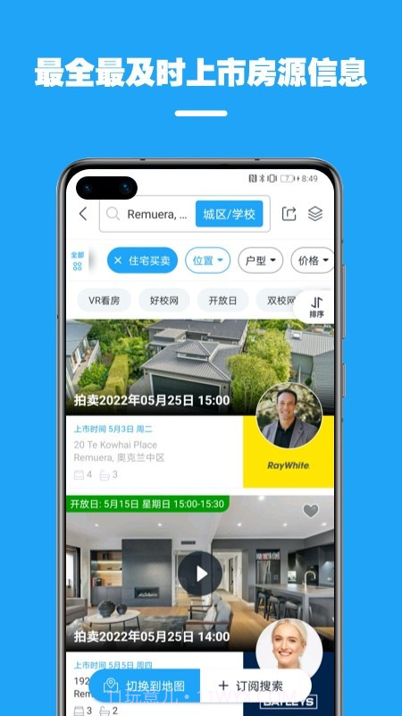 后花园截图3 后花园截图3