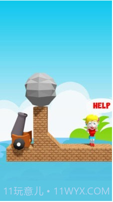 拯救我的女孩截图3