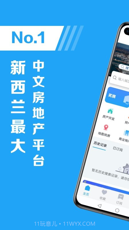 后花园截图2 后花园截图2