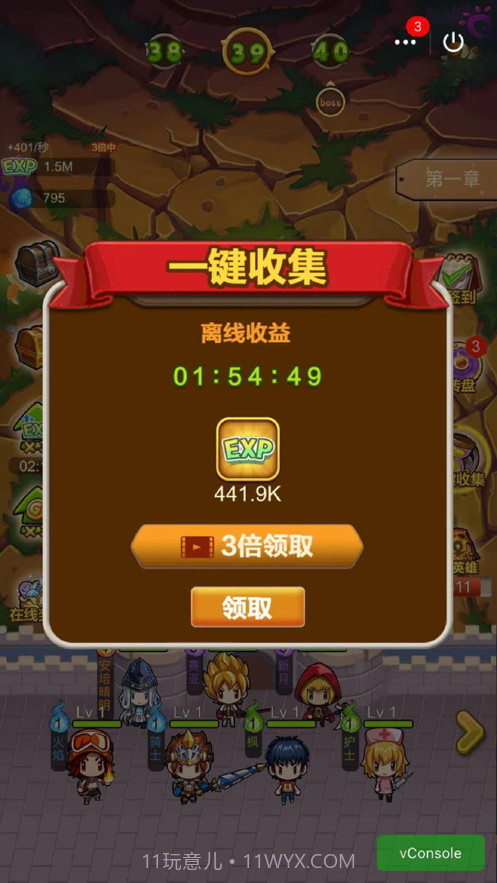 诸神大乱斗截图2 诸神大乱斗截图2