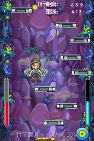 向上吧少年截图3