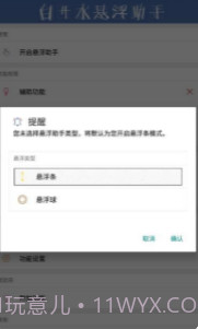 pubg国体插件直装截图3 pubg国体插件直装截图3