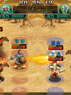 帝王三国HD截图5