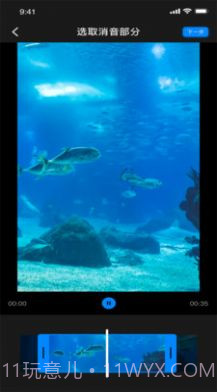 蜜桃美化工具截图3