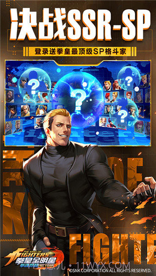 拳魂觉醒bt版截图1