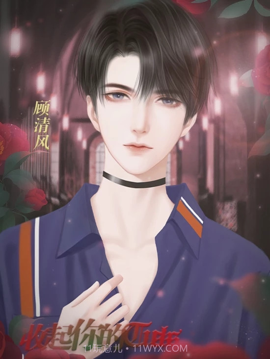 收起你的Tusks截图3