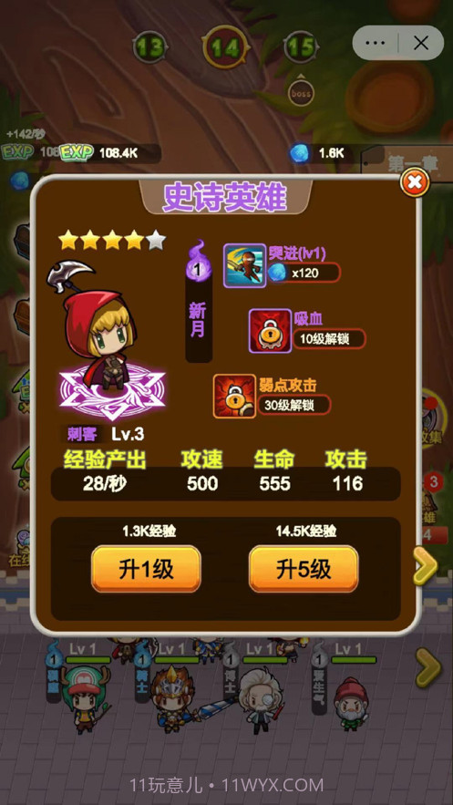 诸神大乱斗截图4 诸神大乱斗截图4