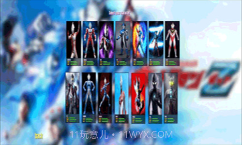 奥特曼格斗进化4截图1