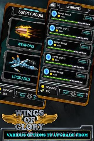 荣耀之翼2014截图5 荣耀之翼2014截图5