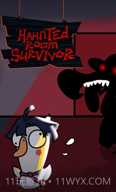 鹅鸭幸存者截图3 鹅鸭幸存者截图3