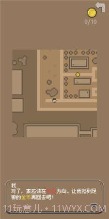 小姐姐风格练习截图2 小姐姐风格练习截图2