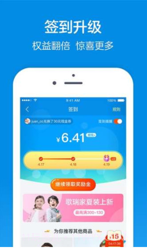 乐友(乐友家房产网)V3.15 安卓正式版截图2