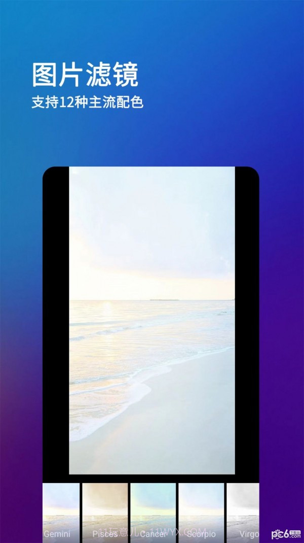 刷兔兔安卓正版截图2