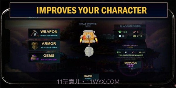 帕派瑞斯模拟器截图1