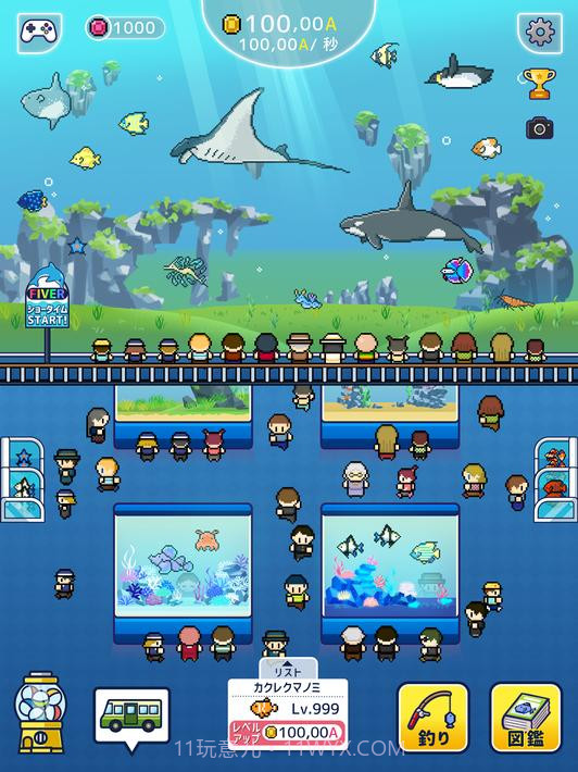 小型水族馆截图6