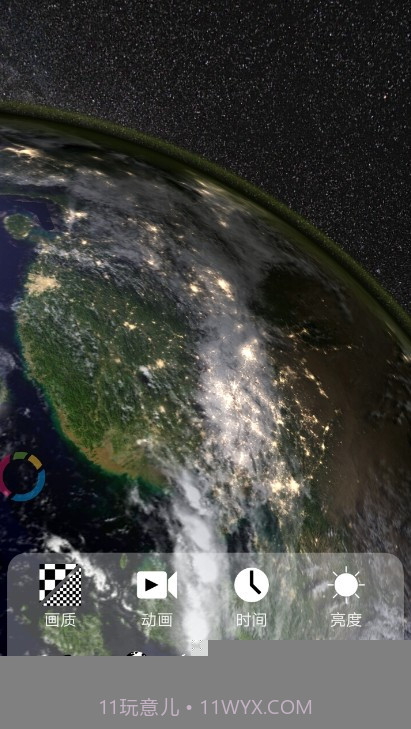 动态3D我的地球官方截图6 动态3D我的地球官方截图6